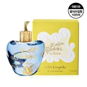 [공식수입원] 르 퍼퓸 EDP 50ml