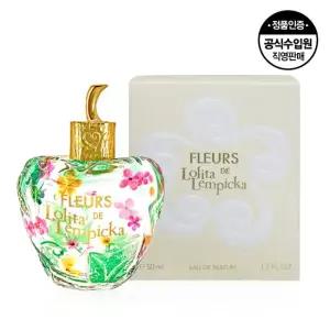 [공식수입원] 플뢰르 EDP 50ml