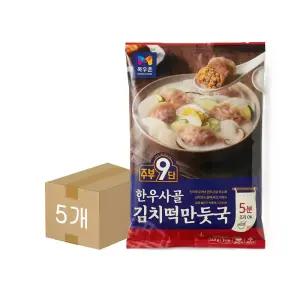 목우촌 주부9단 한우사골 김치떡만둣국 243g 5개