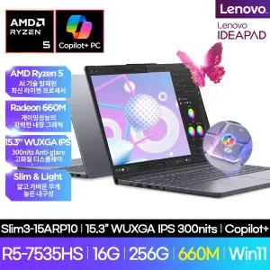 [레노버]Lenovo Slim3 15ARP10 ( R5-7535HS/WUXGA/IPS/16GB/256GB/Win11)