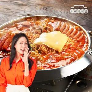 [미자네식당]햄폭탄 부대찌개 700g×10팩 6종 토핑 (햄4종+우삼겹+빈)