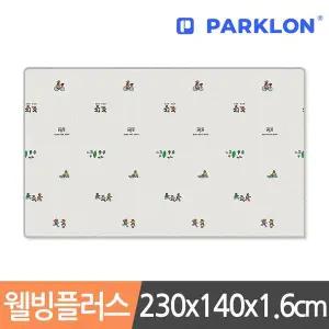 [파크론] 제로퍼제로 런투게더 웰빙 플러스 놀이방매트 230x140x1.6cm..[35762986]