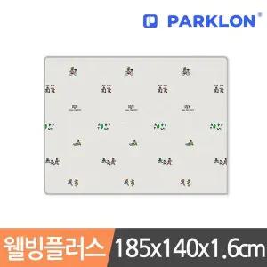 [파크론] 제로퍼제로 런투게더 웰빙 플러스 놀이방매트 185x140x1.6cm..[35763019]