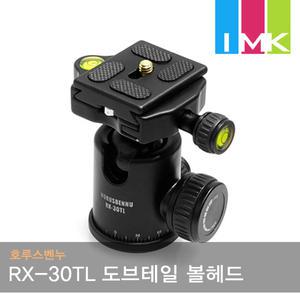 호루스벤누 RX-30TL 도브테일 볼헤드 블랙/트레블러(더블수평계)