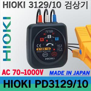 HIOKI PD 3129/3129-10 상테스터기/검상기/활선체크