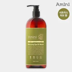 [아미니]아미니 릴렉싱스파 오일 바디워시 시트러스 허브향 400ml