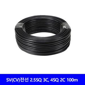 SV CV 전선 단선 옥외용 비닐외장케이블 2.5SQ 4SQ 2C 100m 1타