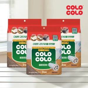 [홈앤미]고로고로 마루용 9개 멀티 플로어 롱 돌돌이 밀대 테이프 클리너 리필 (3입X3개)