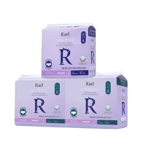라엘 유기농 순면커버 입는오버나이트 미디엄 8개입 3팩