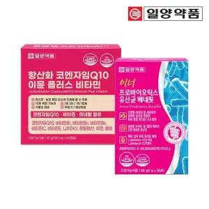 [일양약품] 항산화 코엔자임Q10 코큐텐 이뮨 플러스 비타민+이너 프로바이오틱스 유..[33302502]