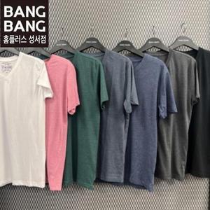 뱅뱅 HC04 남녀공용 브이넥 무지기본반팔티셔츠 반값!! 정사이즈 V넥 반팔 면 티셔츠