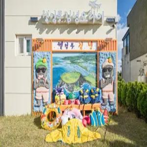 [제주] 제주 김녕오라이독채풀빌라(제주, 제주)