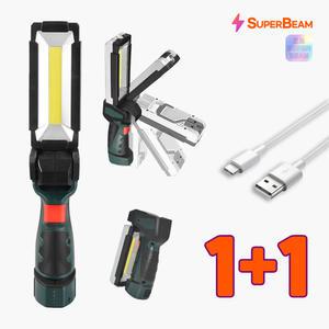 1+1 다용도 작업용 LED 충전식 각도조절 작업등 자석부착 작업랜턴