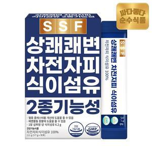 [순수식품]제휴_순수식품 상쾌한 쾌변 차전자피 1박스(30포) 식이섬유 분말 가루