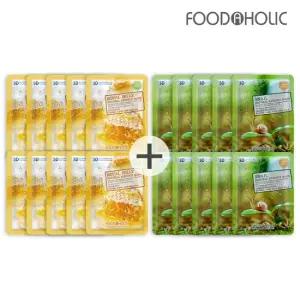 20매 로얄제리+스네일 푸드3D 내추럴에센스 마스크팩