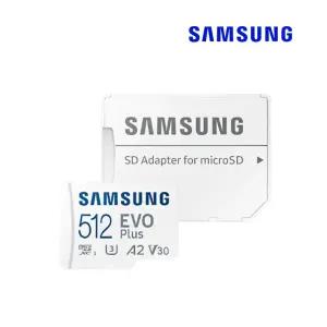 삼성 microSDXC EVO Plus UHS-I U3 512GB (MB-MC512KA)