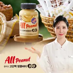 홈쇼핑 정품 신문 올피넛 고단백 땅콩버터4통 백칼넛츠 볶음땅콩 30봉