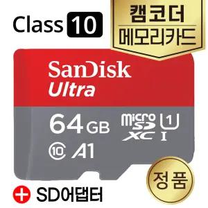 SONY HandyCam HDR-CX405 메모리 SD카드 64GB