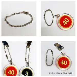 군번 줄 10cm 구슬 볼체인 키링 목걸이 인식표 고리 가방 부자재 악세사리 군인 재료 군번줄