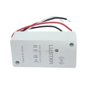 LUSTAR 무소음 마이크로웨이브 RF모션센서 200W 실내용 히든 재실감지기 채터링 방지회로 루스타