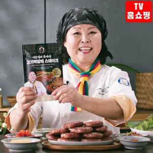 이순실의 고기떡갈비 스테이크 수제 원육 떡갈비