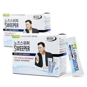 코세척소금 수동식 코 청소 세정 소독분말 코세정 나잘솔트