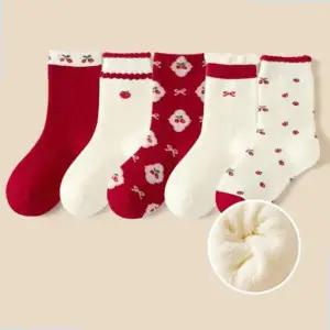 양말세트 아동겨울양말 딸기체리 파일양말 방한양말 아동양말세트 어린이
