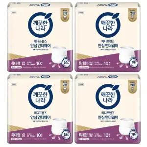 깨끗한나라 메디프렌즈 안심 언더웨어 특대형 10pX4팩