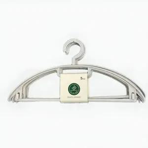 어깨뿔방지 멀티 옷걸이 8075 5P 매장용 포장 행거