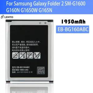 삼성 갤럭시 폴더 2 SM-G1600 G160N G1650W G165N 1950mAh EB-BG160ABK 배터리 용 100 EB-BG160ABC