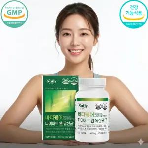 뉴일리 바디케어 다이어트 앤 유산균17 60캡슐 가르시니아