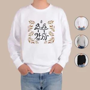 맨투맨 프린팅티셔츠 부활절 추수감사절 D eaq2+3xmY