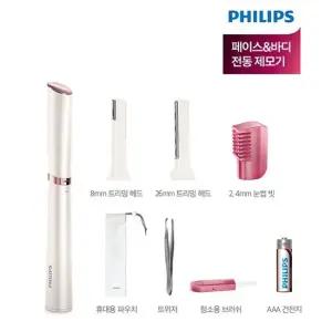 얼굴솜털트리머 HP6393 00 3 in 1 눈썹얼굴바디 전동제모기