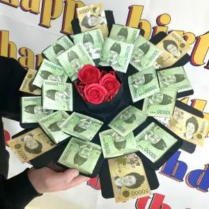 서프라이즈 용돈 어버이날 생일 부모님 박스 상자 선물 칠순 생신