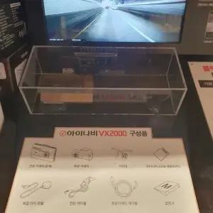 아이나비 VX2000 2CH/32G GPS 자가설치 코스트코 코와샵2603