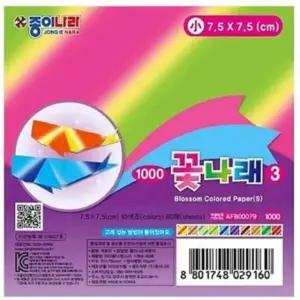 꽃나래 소 색종이세트 색종이판