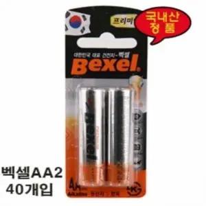 AA 건전지 2개입 x 20개 시계밧데리 장난감건전지