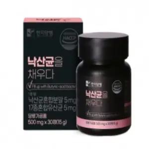 유쎌쇼핑몰 낙산균 500MGX30정 좋은유산균 프로바이오틱스유산균