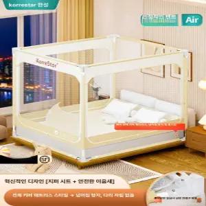신형 에어 전면커버 침대형 방지 모기장