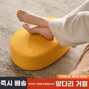 발받침대 스툴 사무실 발쿠션 의자 패브릭 책상 기본형