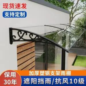 차양 처마 컨테이너 아크릴 방수 창문 테라스 캐노피 설치