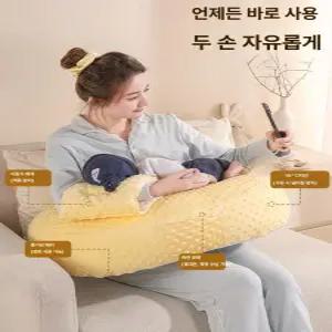 위크앤픽 모유수유쿠션 휴대용 출산선물 높은수유쿠션