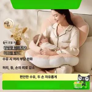 위크앤픽 모유수유쿠션 낙상방지 만삭선물 셀프