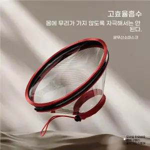 강아지 산소 마스크 넥카라 투명 소형견 깔때기애견 반려견