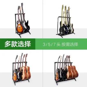 기타거치대 스탠드 일렉 베이스 보관함 접이식 통기타 받침대