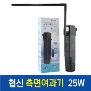 측면여과기 수조 어항 수족관 거북이 구피 스폰지