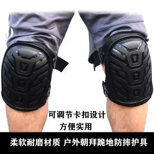 무릎 패드 컴포트 젤 검정색