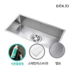 백조싱크 고니 CONI ECNR8310 프리미엄 엠보 사각 씽크볼 싱크대교체