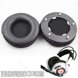 SHELKEE-교체 이어 패드 쿠션 컵 이어 커버 패드 XIBERIA K3 인터넷 카페 수리 부품용 부품