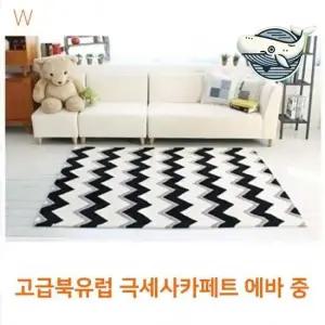 고급스러운 극세사 카페트 형 사이즈 인테리어 용품 거실